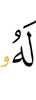 for him