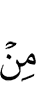 any