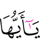 "O you