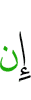 if