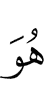 He