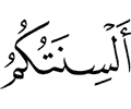 your tongues,