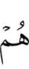 they