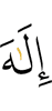 god
