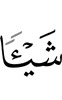 anything,