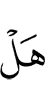 Do