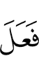 did