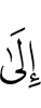 to