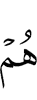 they
