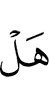 Can