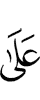 on