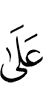 on