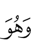 and he