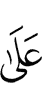 on
