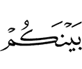 between you,