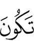 is