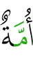 a community