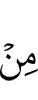 than