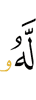for Him