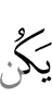 is