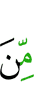 out of