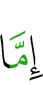 Whether
