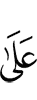 on
