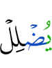 He lets go astray -