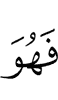 and he