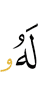 for him