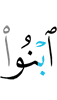 "Construct