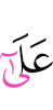 in
