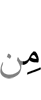 any