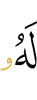 For Him