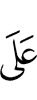 on