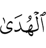 the guidance
