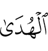 the guidance,