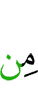 in