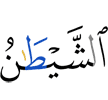 the Shaitaan