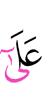 on