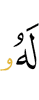 to him