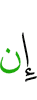 if