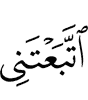 you follow me,