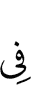 on