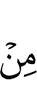 in