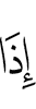 when
