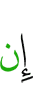 "If