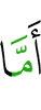 As for
