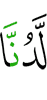 Us