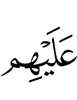 upon them